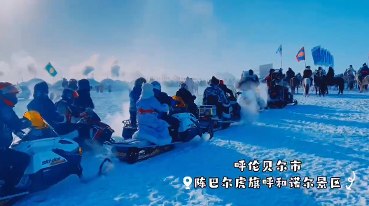 内蒙古自治区第二十届冰雪那达慕车队霸气出场！