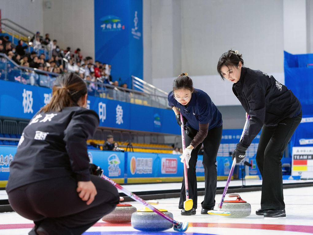 “十四冬”冰壶比赛收官 北京女队登顶