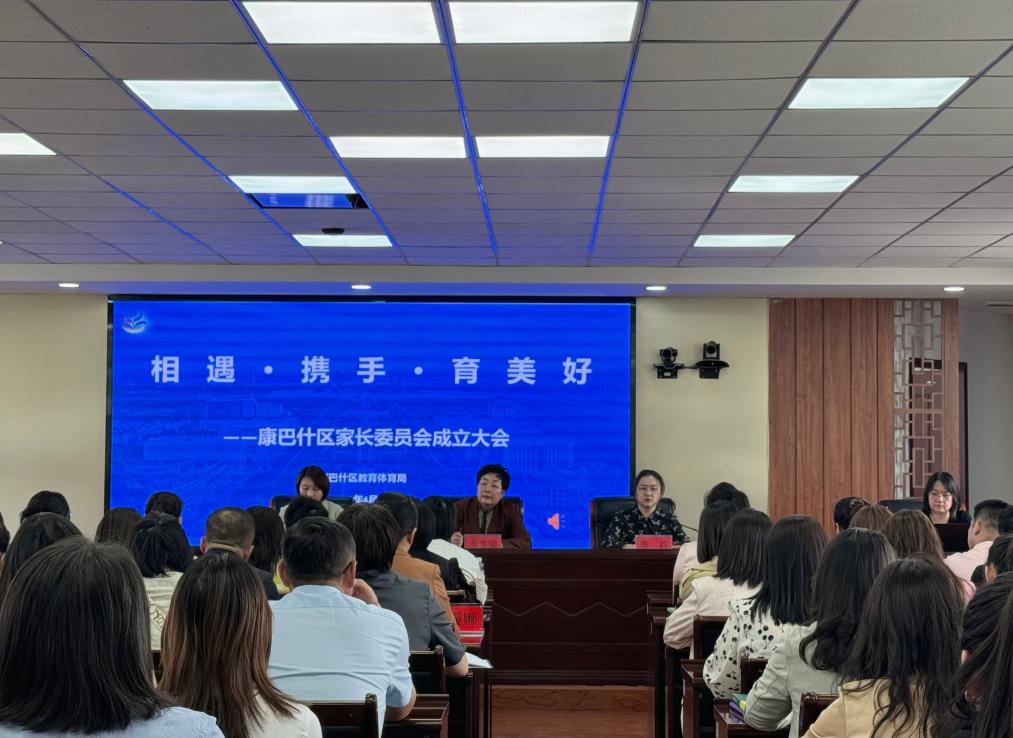 内蒙古康巴什：校家社协同 共建“
