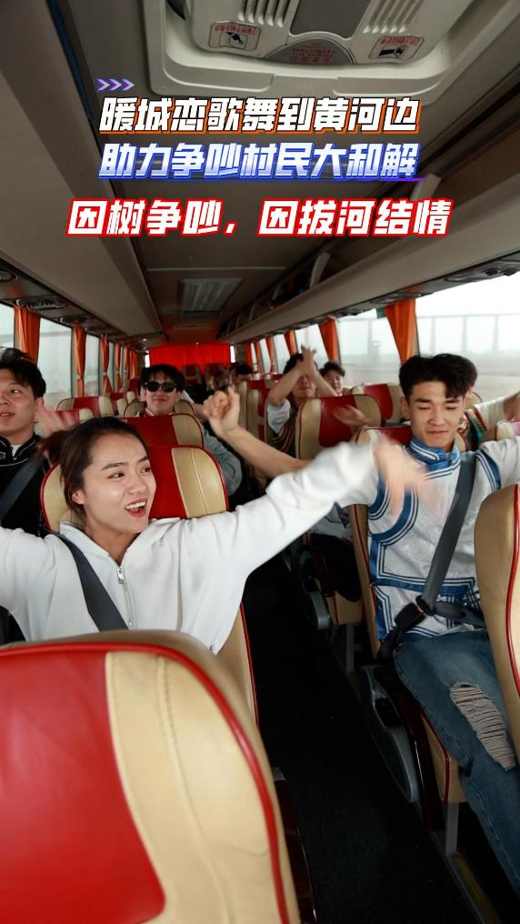 准格尔：暖城恋歌舞到黄河边