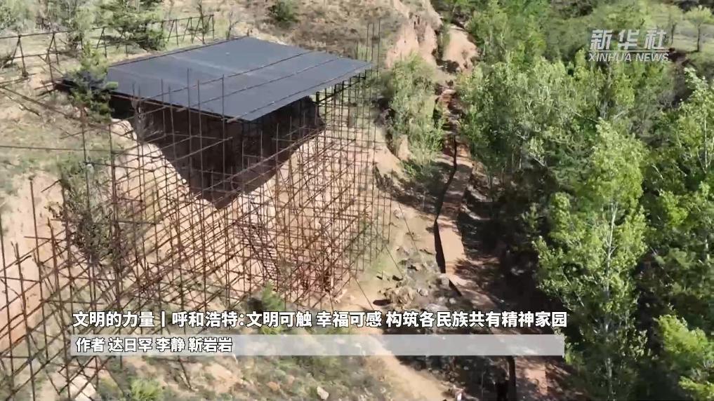 文明可触 幸福可感 构筑各民族共有精神家园