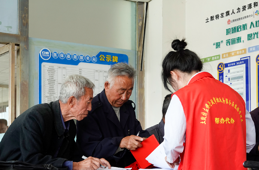 内蒙古土左旗政务服务下沉暖民心