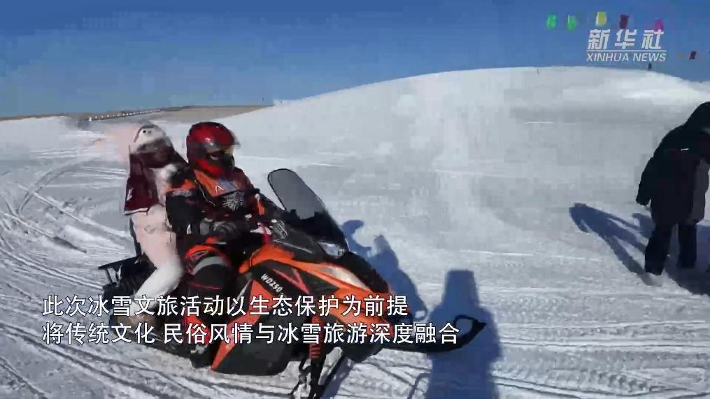 乌拉盖解锁冬季文旅新体验