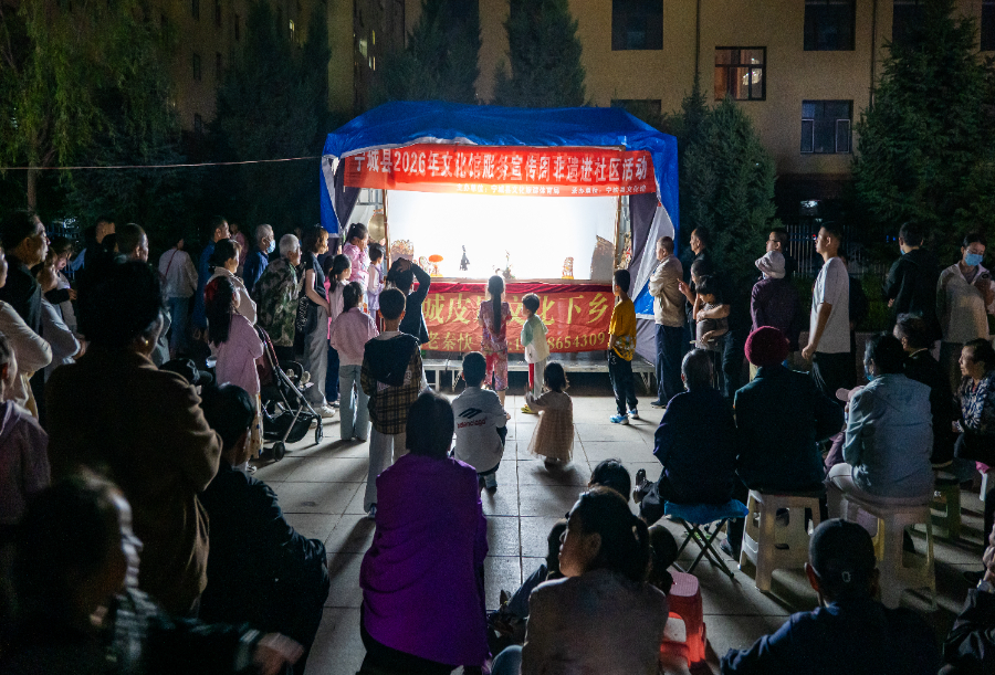 宁城县：非遗皮影进社区 光影传韵润民心