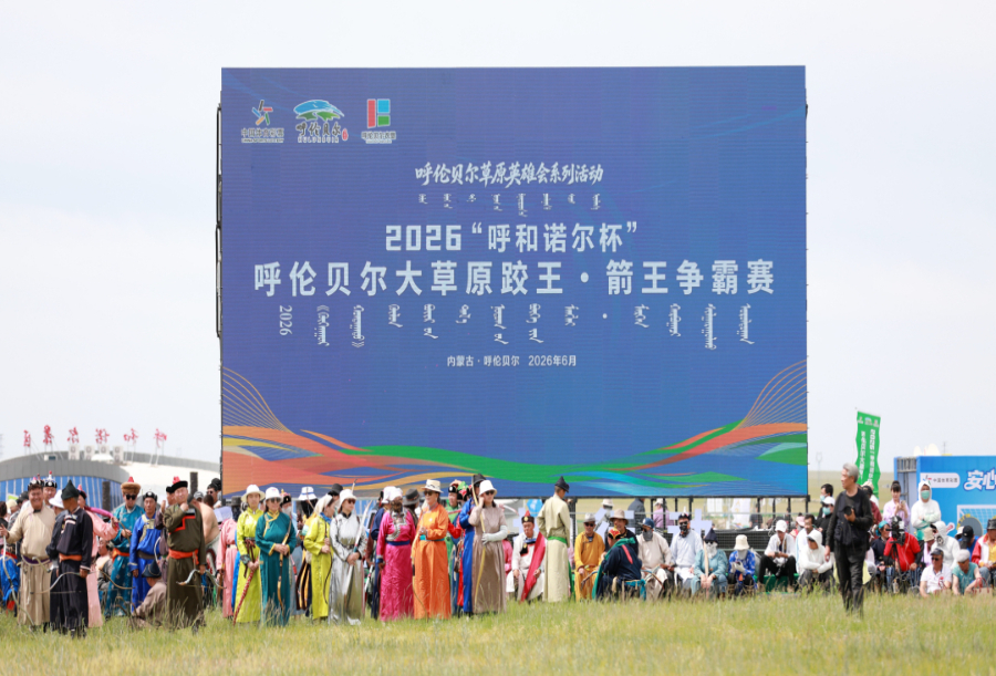 千人海选 “2026呼伦贝尔草原