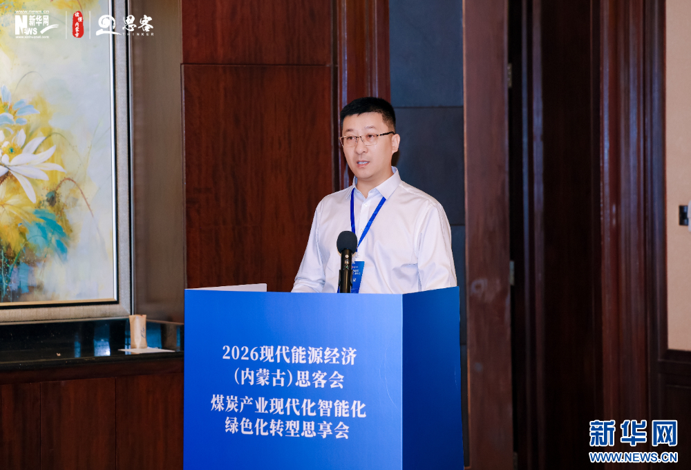 不一样的鄂托克-“我们诚挚邀请企