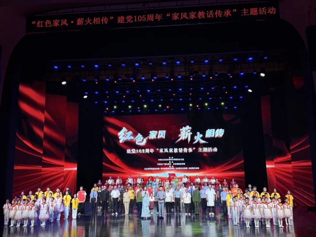 内蒙古兴安盟：沉浸式演出诠释红色