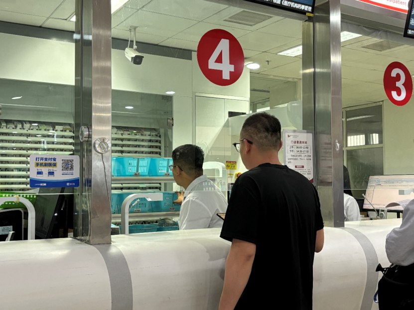 智绘青城 医惠民生——呼和浩特市