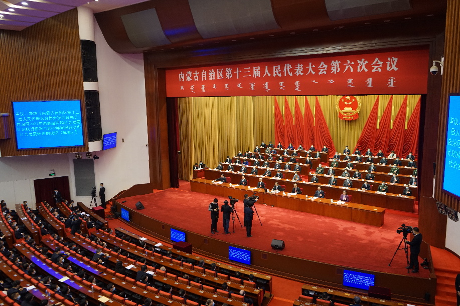 內蒙古自治區第十三屆人大六次會議閉幕